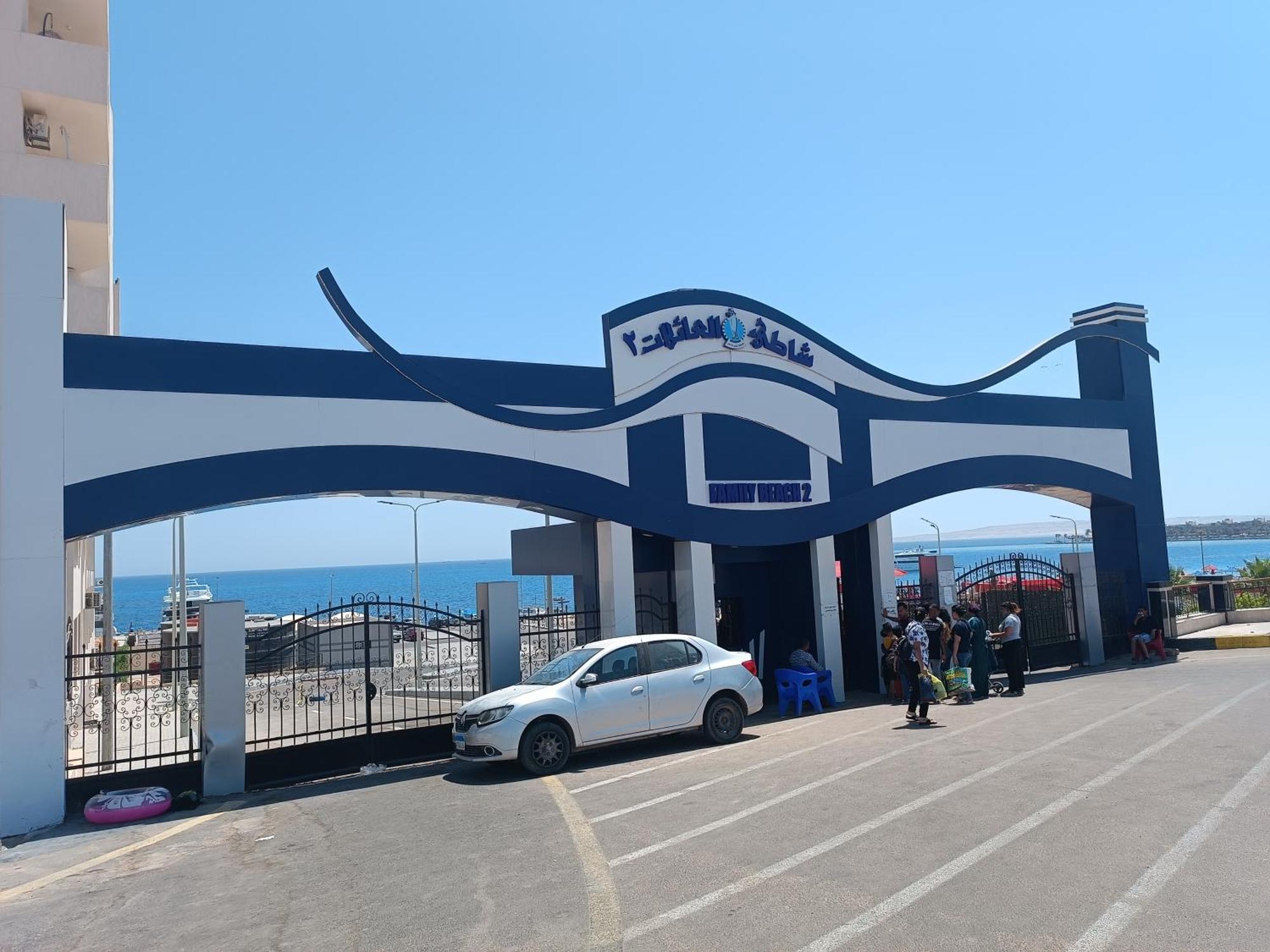 2 Hurghada